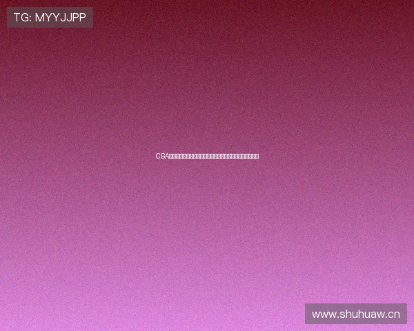 CBA直播全景解析新赛季焦点对决与球队走势深度看点前瞻分析