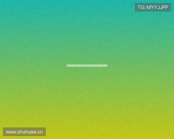 抖音体育直播全新体验：精彩赛事实时观看，互动参与尽在掌握