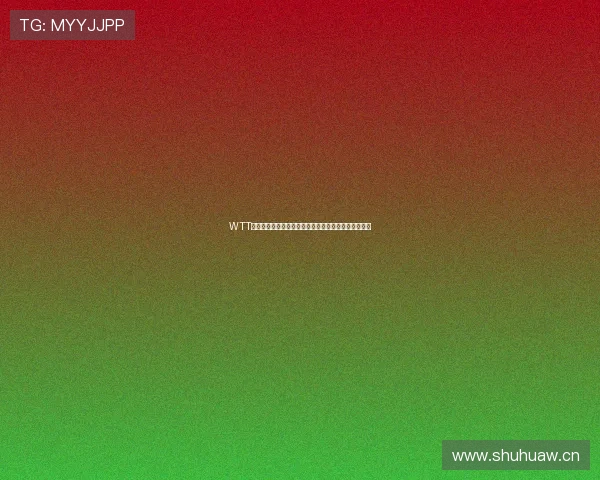 WTT乒乓球官方资讯平台入口全面赛事赛程及最新动态解析