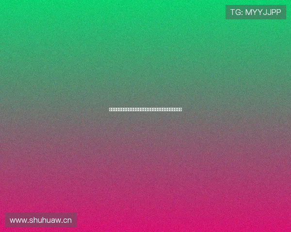 中国体育手机版全新升级打造沉浸式赛事资讯与互动体验平台新篇章